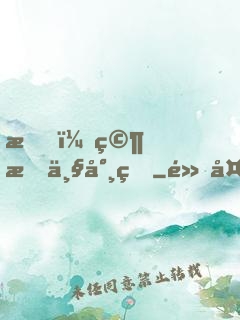 我，究极丧尸王
